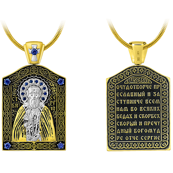 Подвеска с сапфирами, жёлтое и белое золото