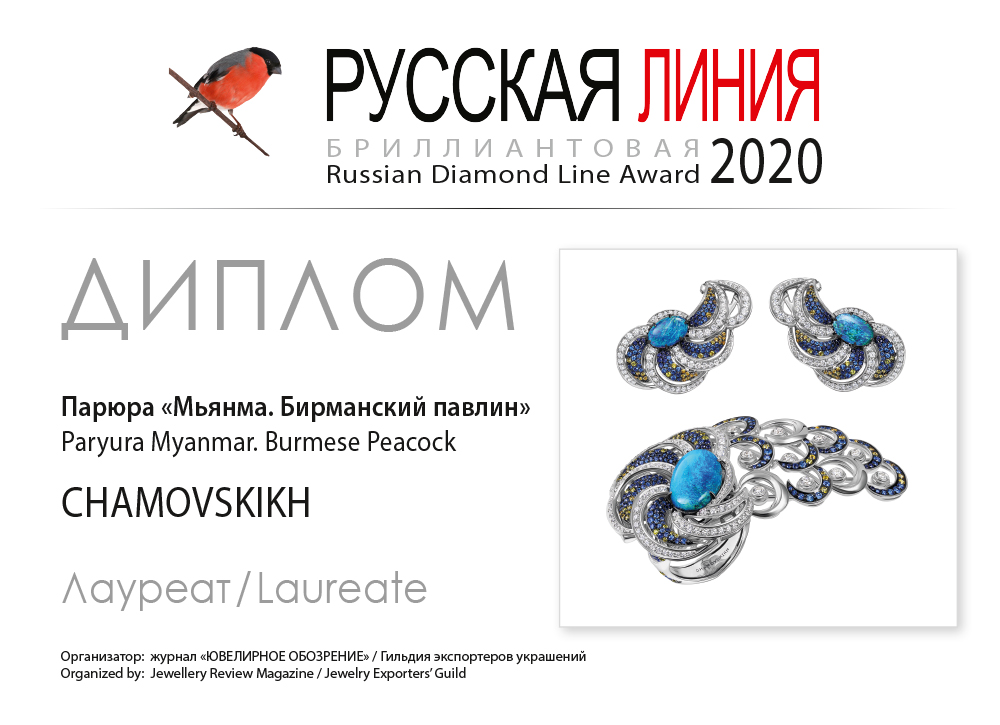 Кольцо с опалом, бриллиантами и сапфирами, белое золото