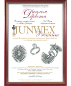 Кольцо с бриллиантами, белое золото