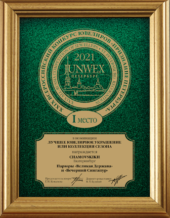 Подвес с танзанитом и бриллиантами, белое золото 4