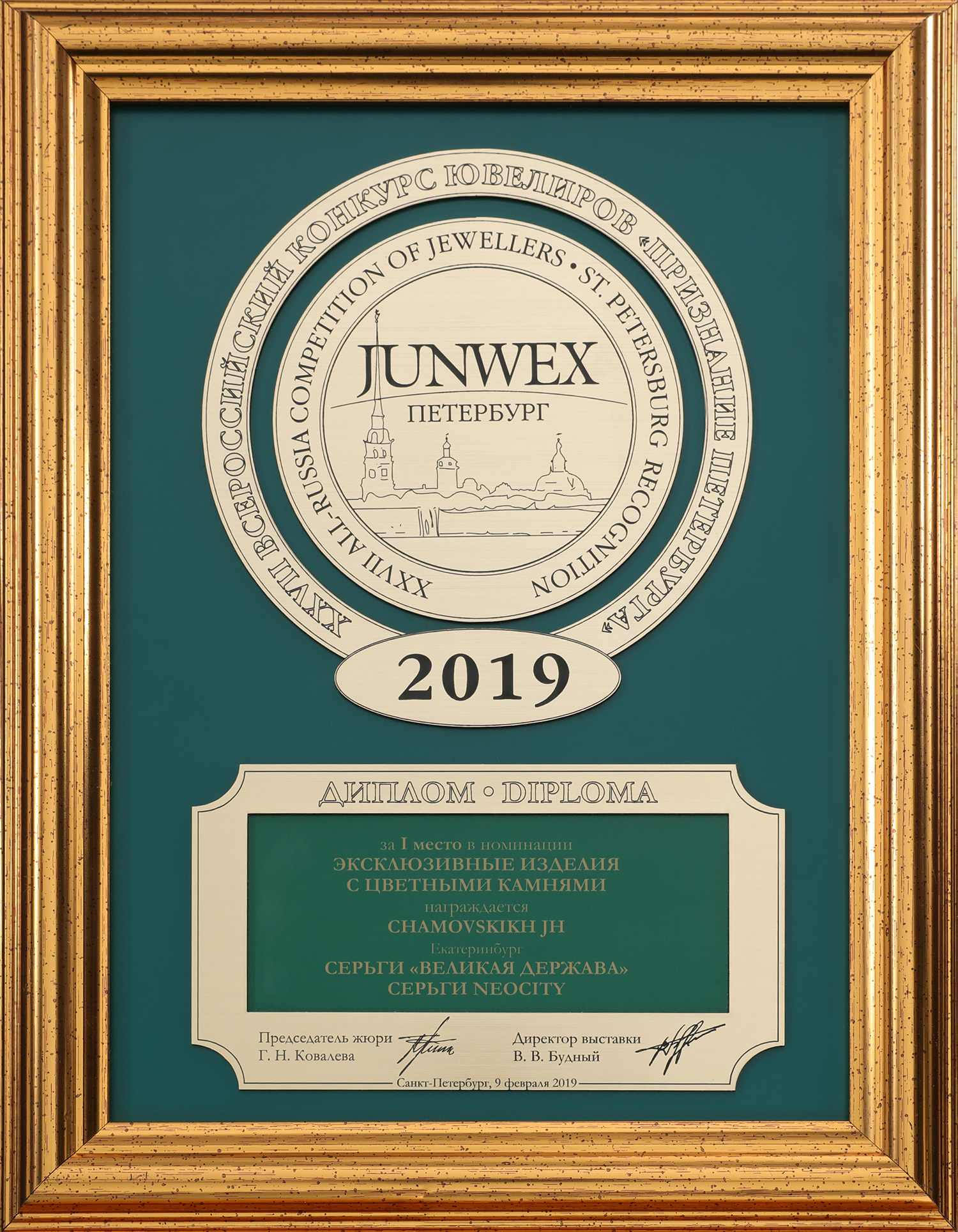 Серьги с рубинами и бриллиантами, белое золото