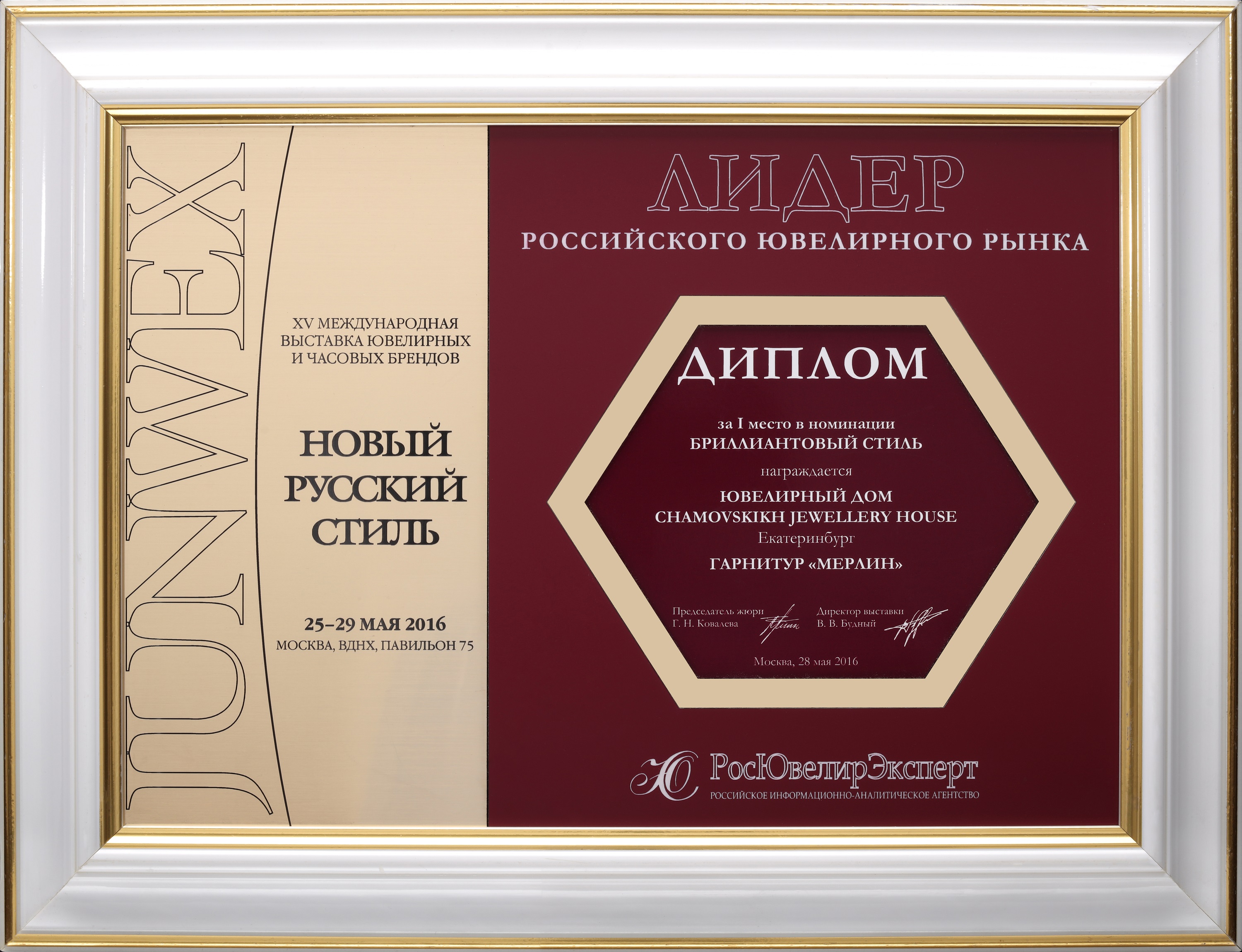 Серьги с бриллиантами, белое золото