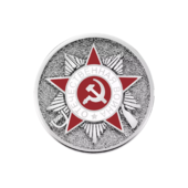 Монета памятная