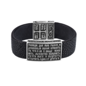 Браслет, серебро, кожа ската