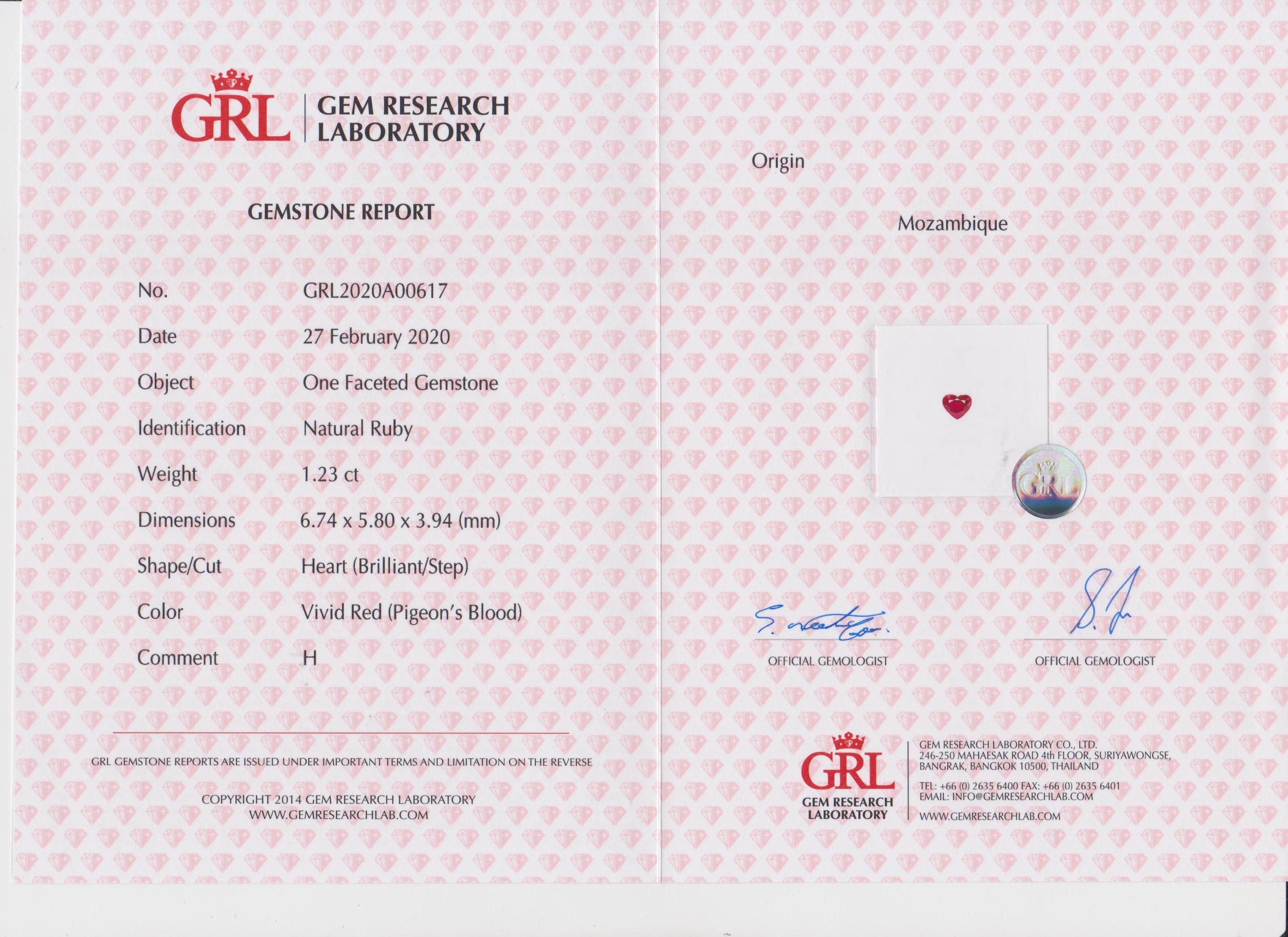 Рубин, MOZAMBIQUE, сердце, цвет голубиная кровь, 1.23ct