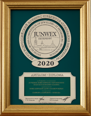 Подвес-брошь с турмалином параиба, бриллиантами и жемчугом, белое золото 6